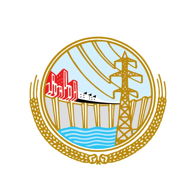 Water and Power Development Authority- WAPDA