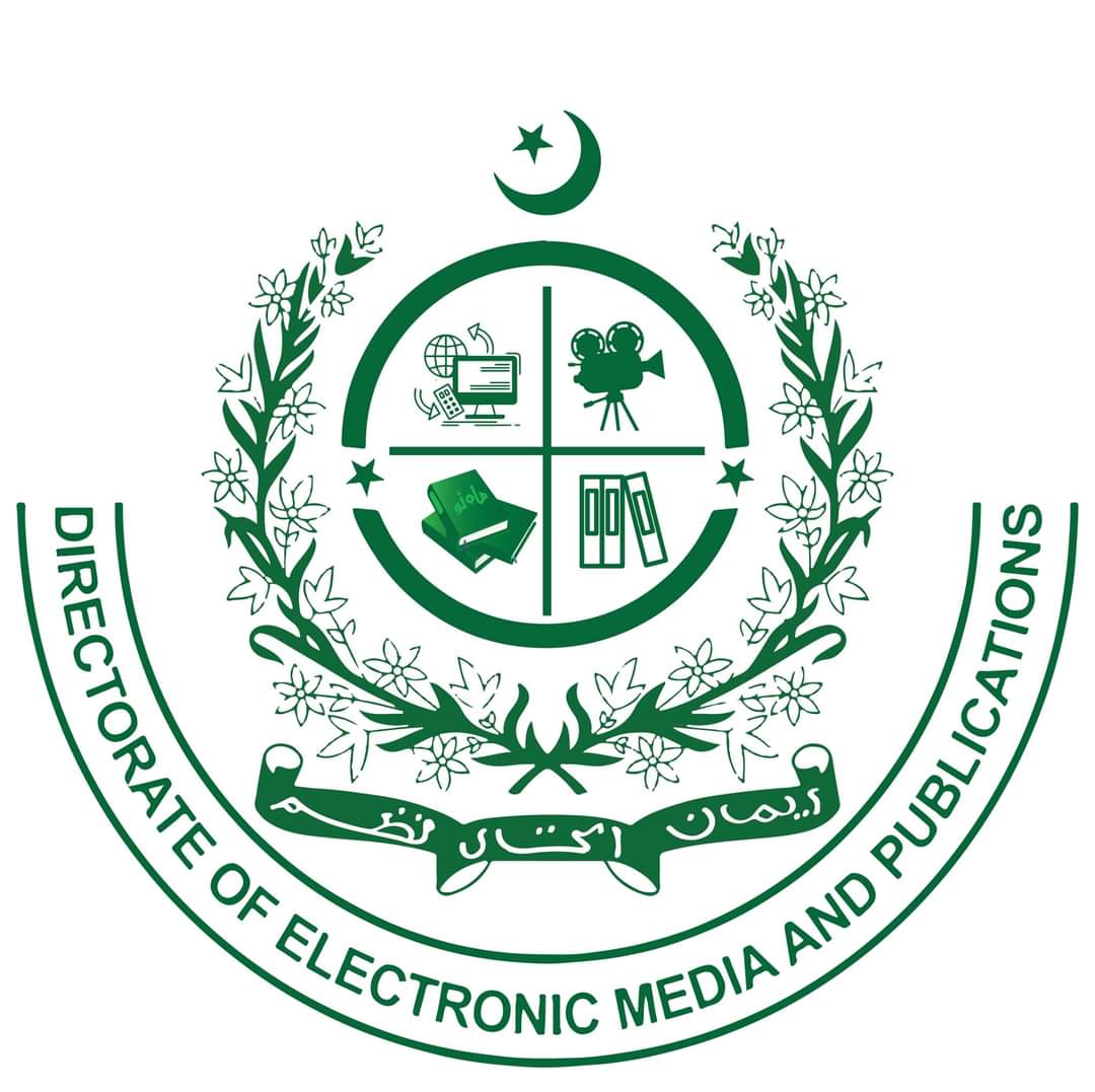 Directorate of Electronic Media & Publication (DEMP)