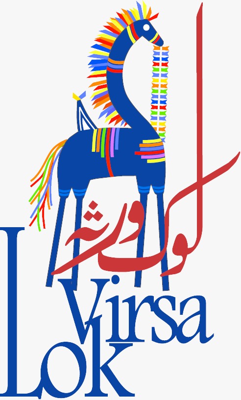National Institute of Folk & Traditional Heritage (Lok Virsa)